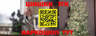 ПСИЛОЦИБИНОВЫЕ ГРИБЫ Бийск