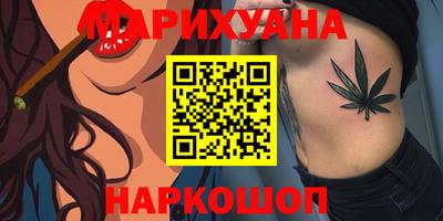 гашиш Будённовск