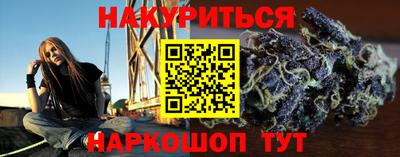 ПСИЛОЦИБИНОВЫЕ ГРИБЫ Бийск