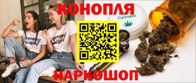 гидра Бузулук