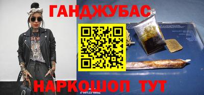 гидра Бузулук
