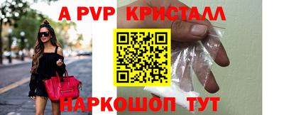 стаф Бугуруслан