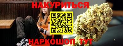 гашиш Будённовск