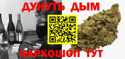 ПСИЛОЦИБИНОВЫЕ ГРИБЫ Бийск