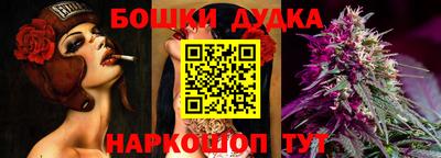 гидра Бузулук