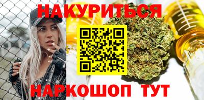 гидра Бузулук
