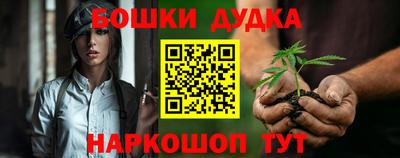 ешки Абинск