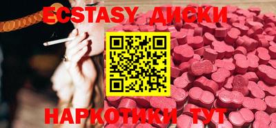 гидра Бузулук