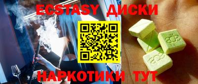гидра Бузулук