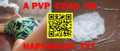 гидра Бузулук