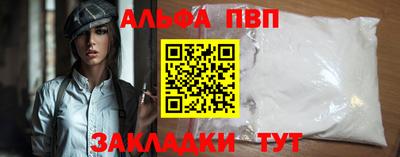 бутик Беслан