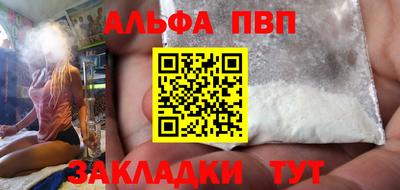 ПСИЛОЦИБИНОВЫЕ ГРИБЫ Бийск