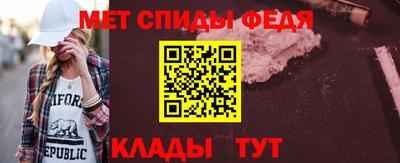 гидра Бузулук