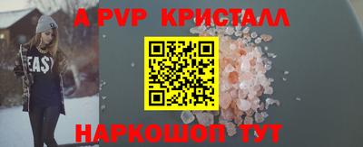 гидра Бузулук