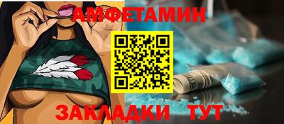 ПСИЛОЦИБИНОВЫЕ ГРИБЫ Бийск