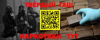 гидра Бузулук