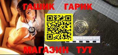 ПСИЛОЦИБИНОВЫЕ ГРИБЫ Бийск