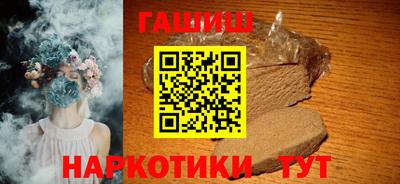 гашиш Будённовск