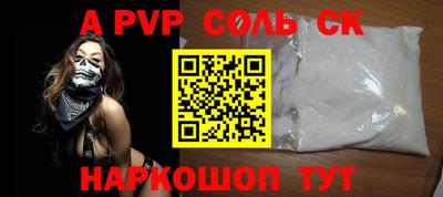 стаф Бугуруслан