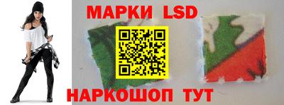 гидра Бузулук