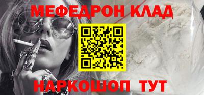 бутик Беслан