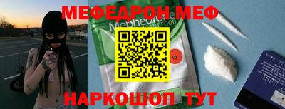 стаф Бугуруслан