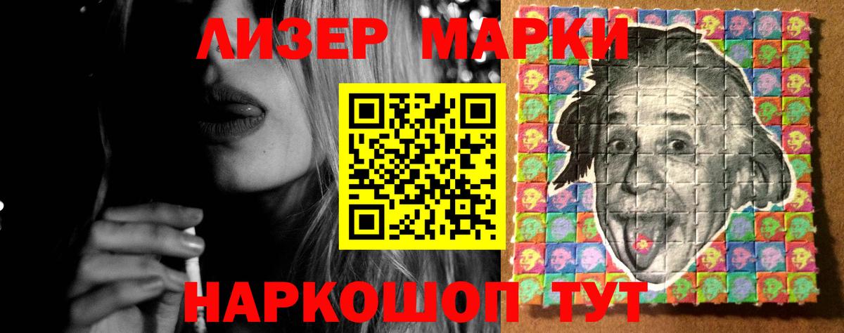 ЛСД экстази  Лсд 25 экстази кислота  Лсд 25 экстази кислота  Вход с VPN  Клин 