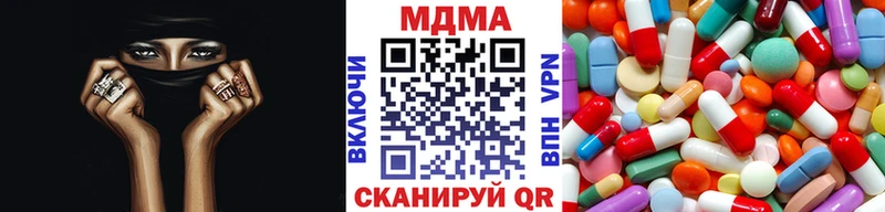 МЕГА вход  Клин  МДМА молли 