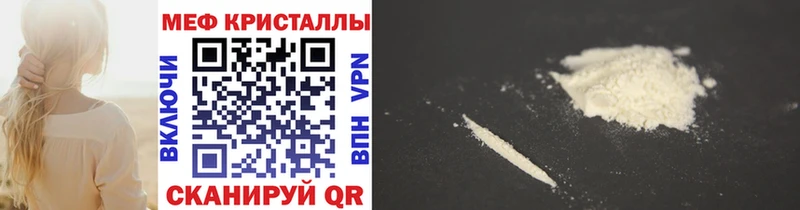ОМГ ОМГ как зайти  Клин  МЕФ 4 MMC  цена  
