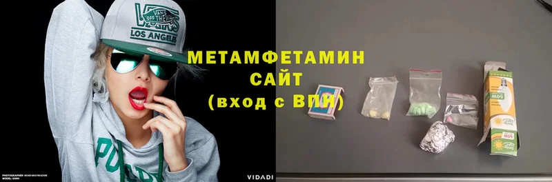 Первитин Декстрометамфетамин 99.9%  купить  цена  Клин 