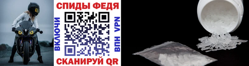 Метамфетамин пудра  где продают наркотики  Клин 