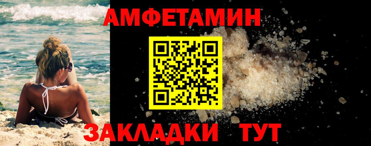 МЕТАМФЕТАМИН винт Клин