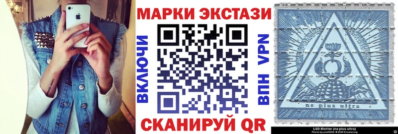Марки N-bome 1,5мг  Клин 