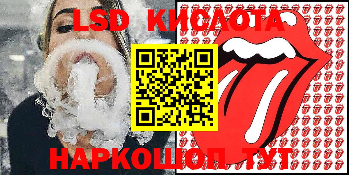 Клин  Наркотические марки 1500мкг  Вход с VPN  Наркотические марки 1500мкг 