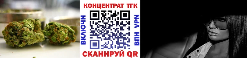 ТГК концентрат  Клин 