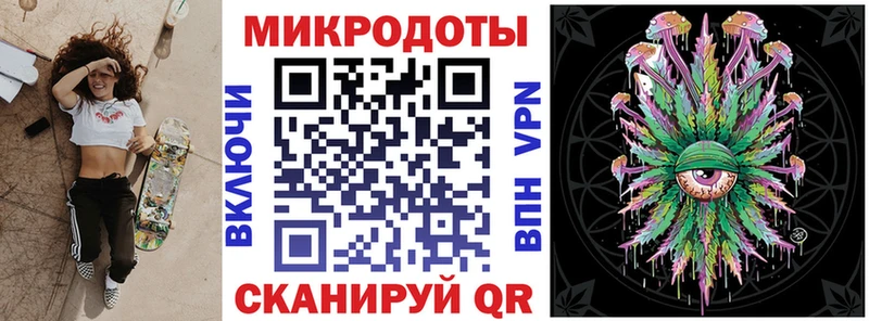 МЕГА маркетплейс Клин Псилоцибиновые грибы мицелий