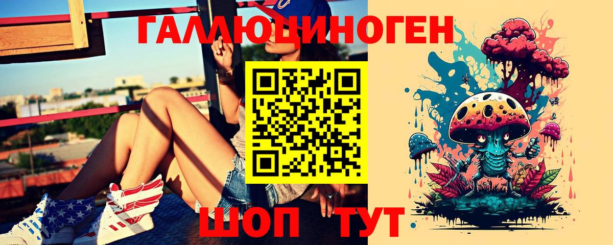 Псилоцибиновые грибы мицелий  Клин  Псилоцибиновые грибы MAGIC MUSHROOMS 