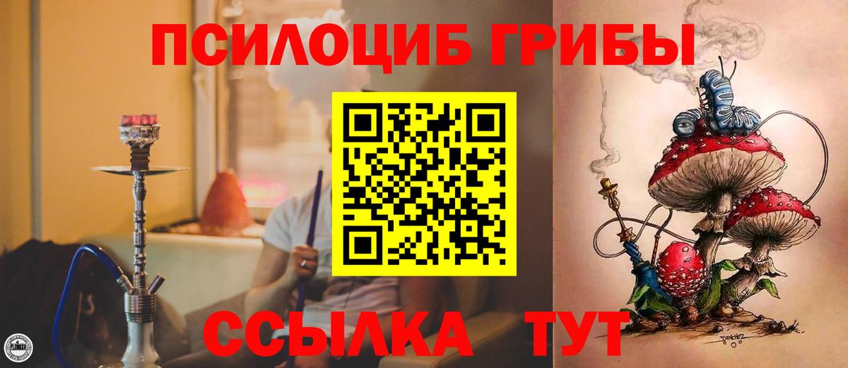 Галлюциногенные грибы мухоморы Клин