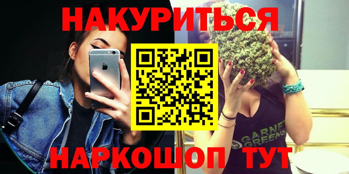 МАРИХУАНА сатива Клин
