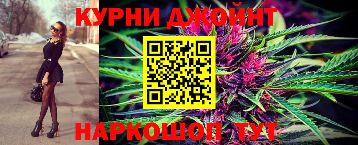 МАРИХУАНА планчик  Канабис OG Kush  Клин  Конопля SATIVA & INDICA  Бошки Шишки конопля  Вход с VPN 